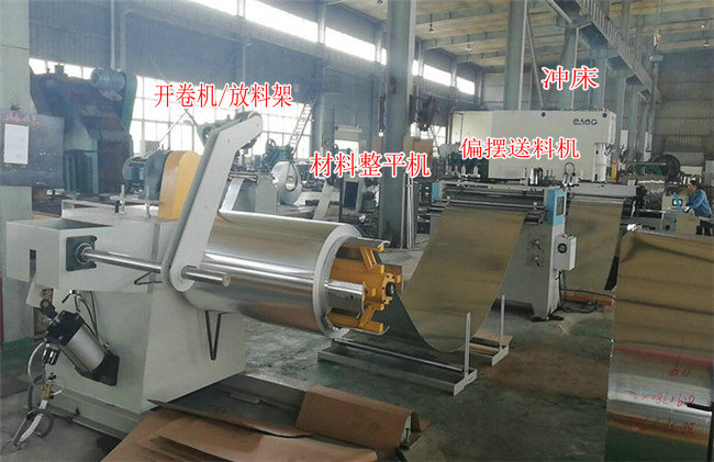 1300自動(dòng)開卷機(jī)鋼帶整平機(jī)偏擺送料機(jī)配沖床生產(chǎn)線視頻