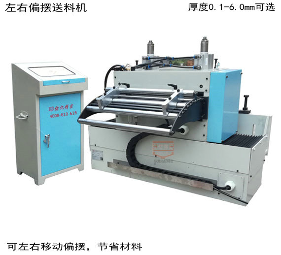 使用沖床自動送料機的送料相關(guān)參數(shù)怎樣設(shè)定（送料機設(shè)置參數(shù)）